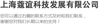 技術培訓