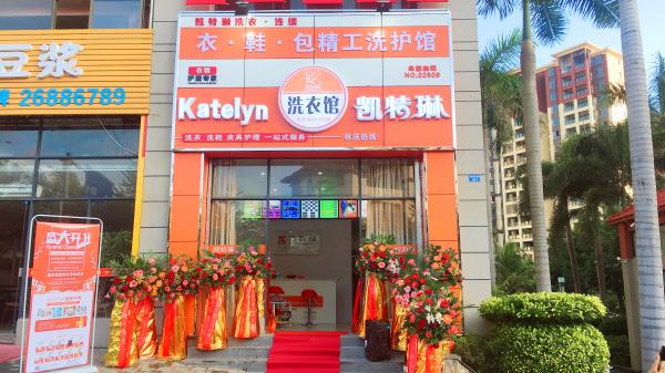 在鄉鎮開干洗店會有生意嗎