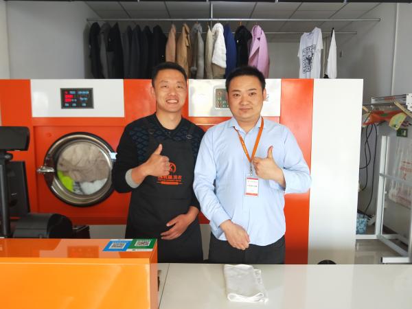 開個(gè)洗衣店要多少錢